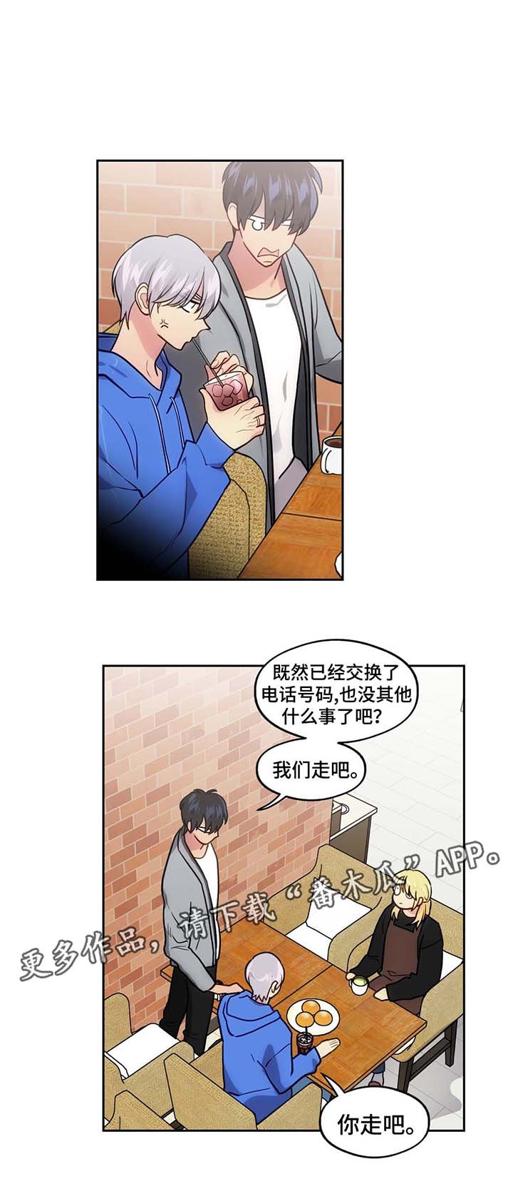 第56章：见朋友
