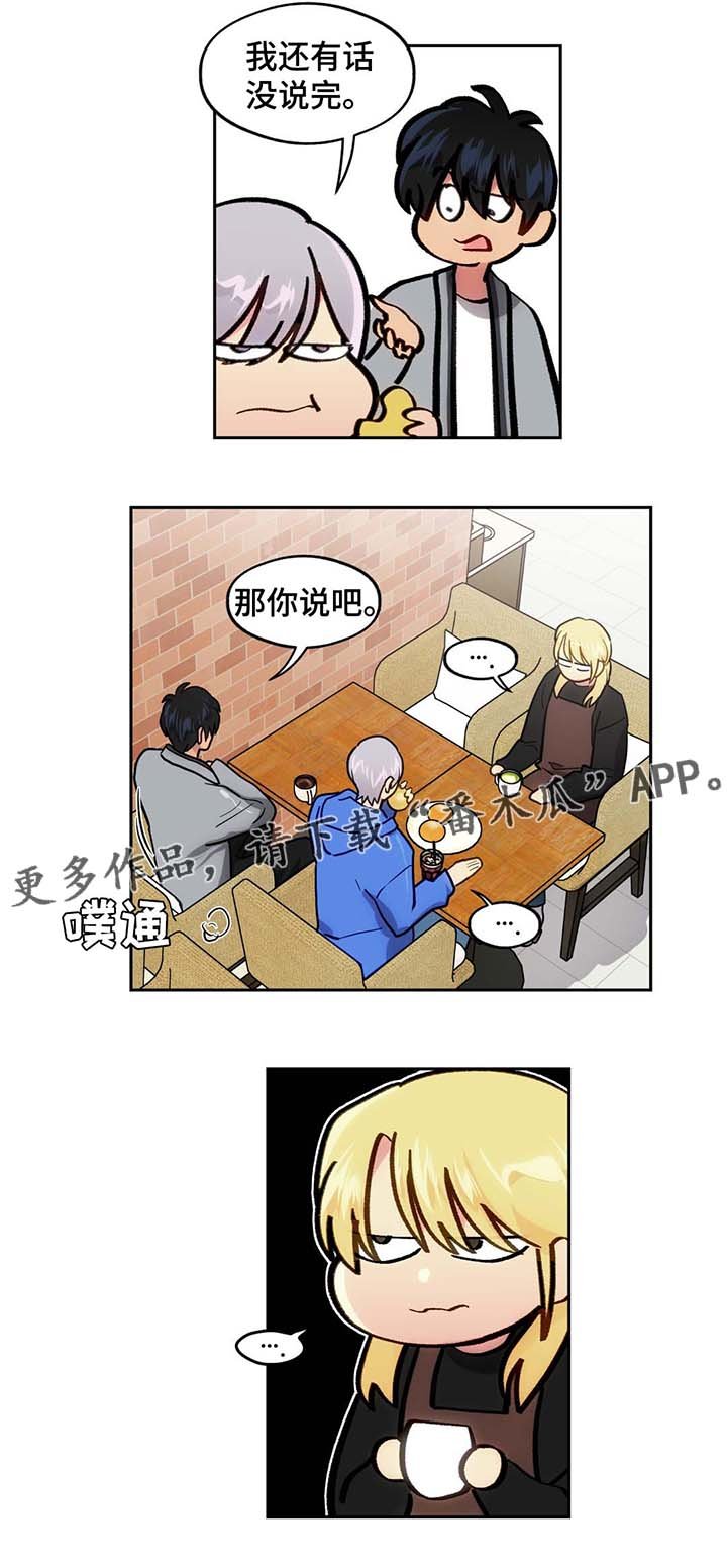 第56章：见朋友