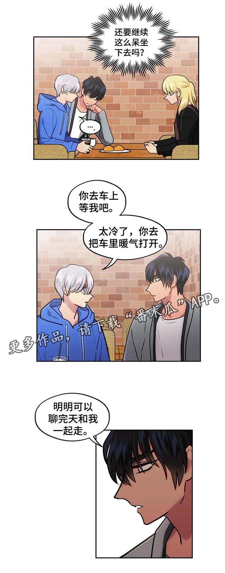第56章：见朋友