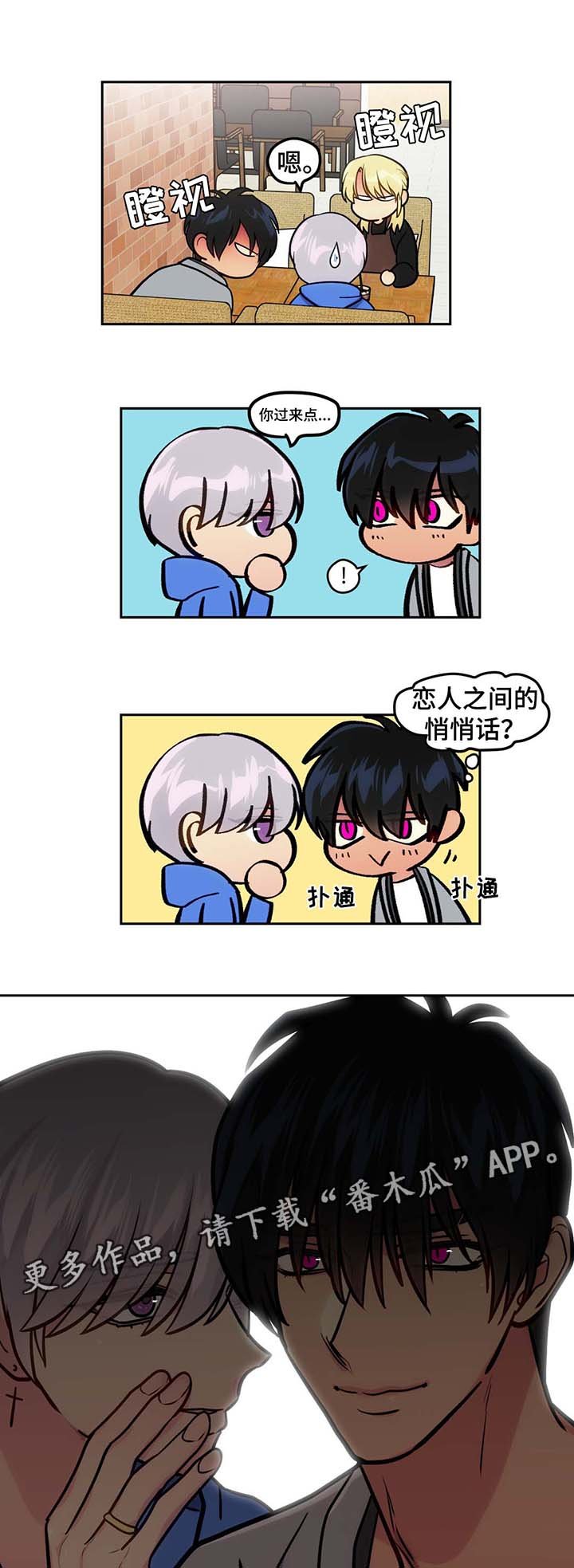 第56章：见朋友