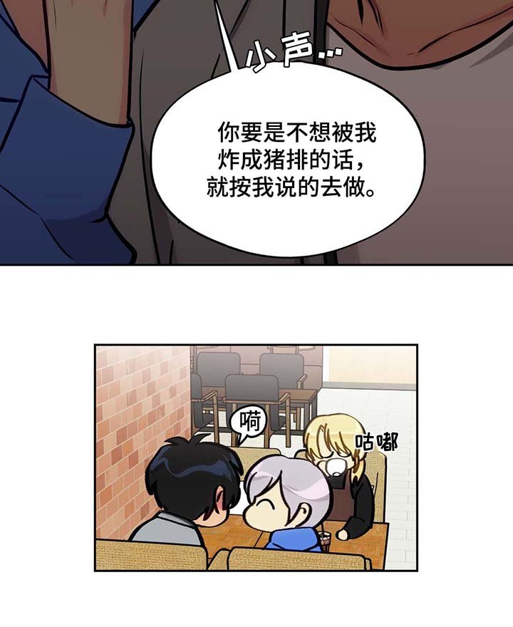 第56章：见朋友
