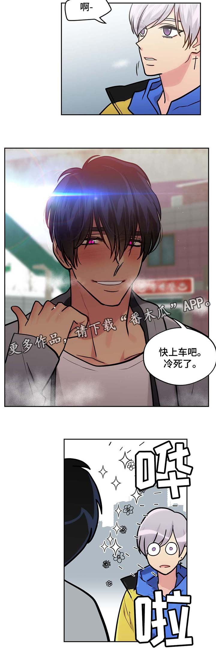 第57章：清醒一点