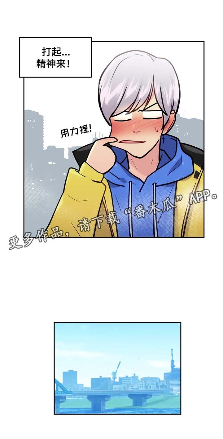 第57章：清醒一点