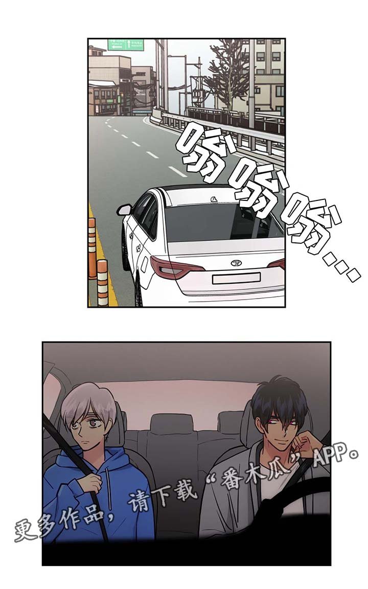 第57章：清醒一点