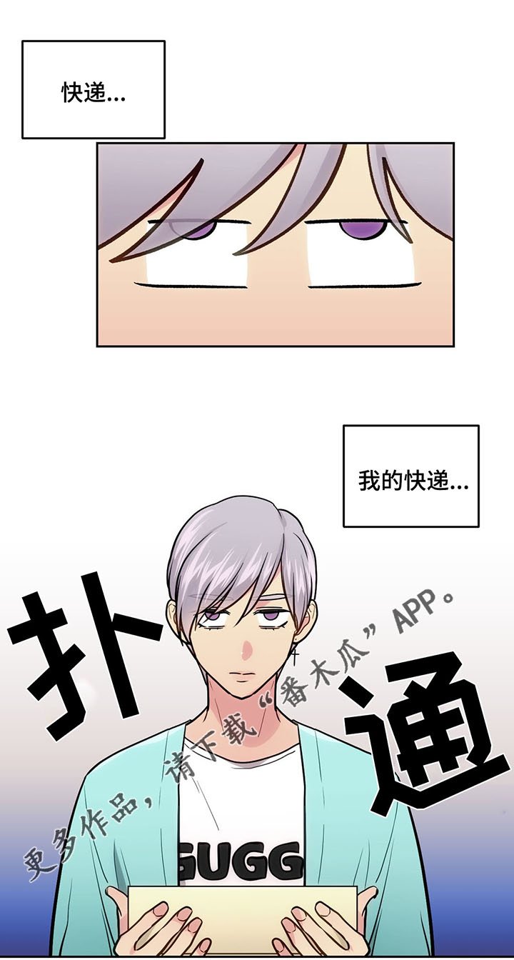 第58章：考虑分手