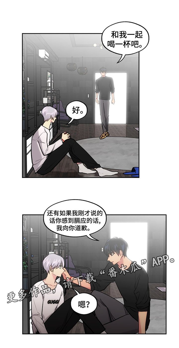 第58章：考虑分手