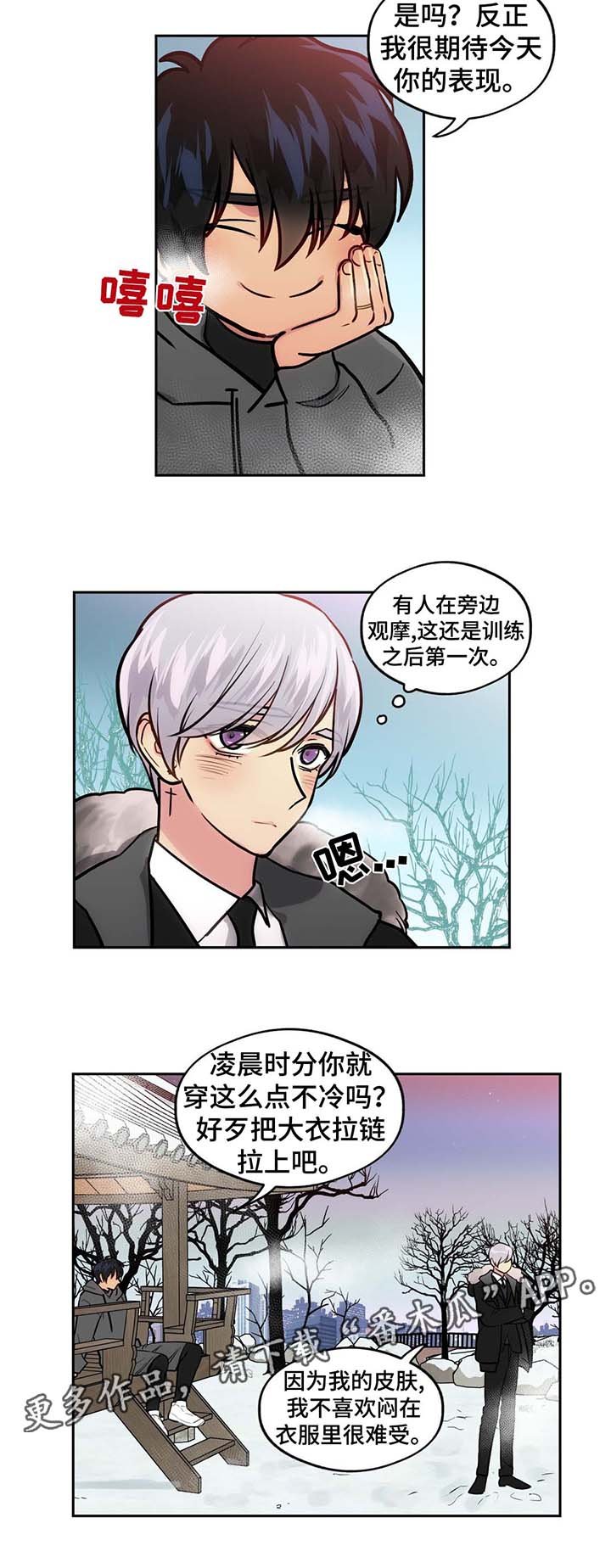 第59章：杀人