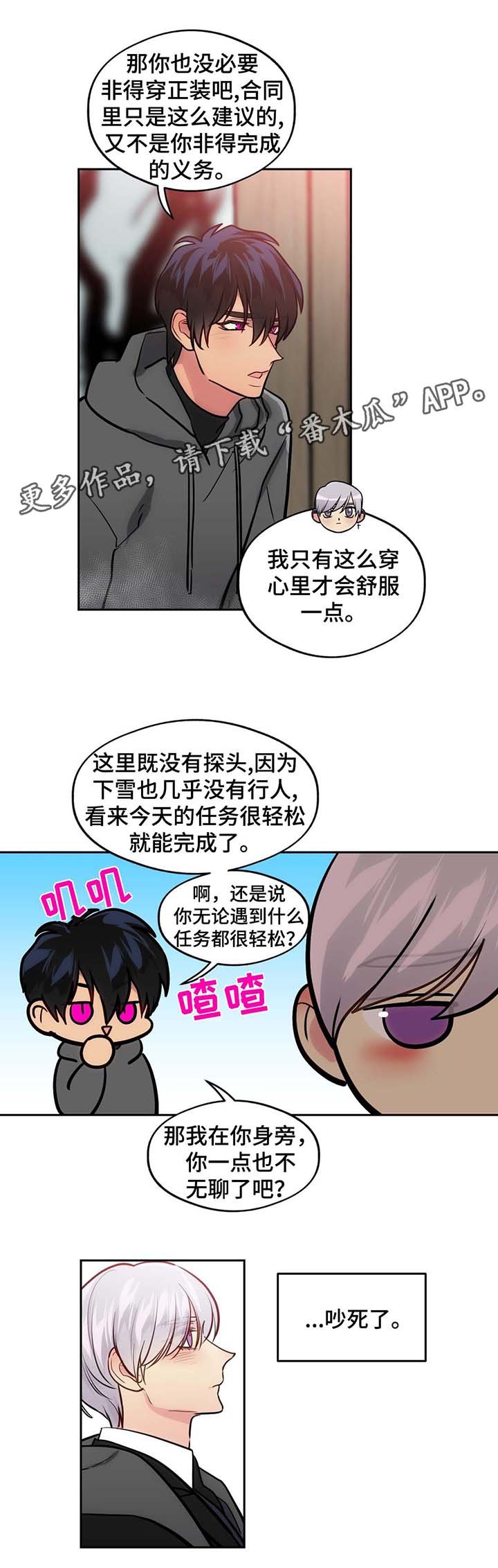 第59章：杀人