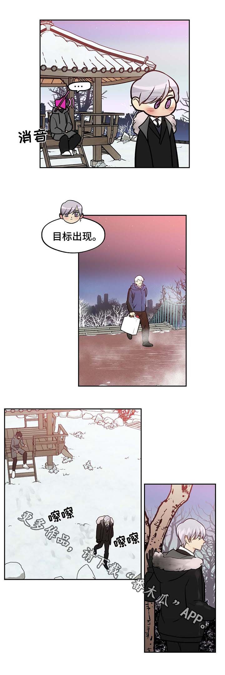 第59章：杀人