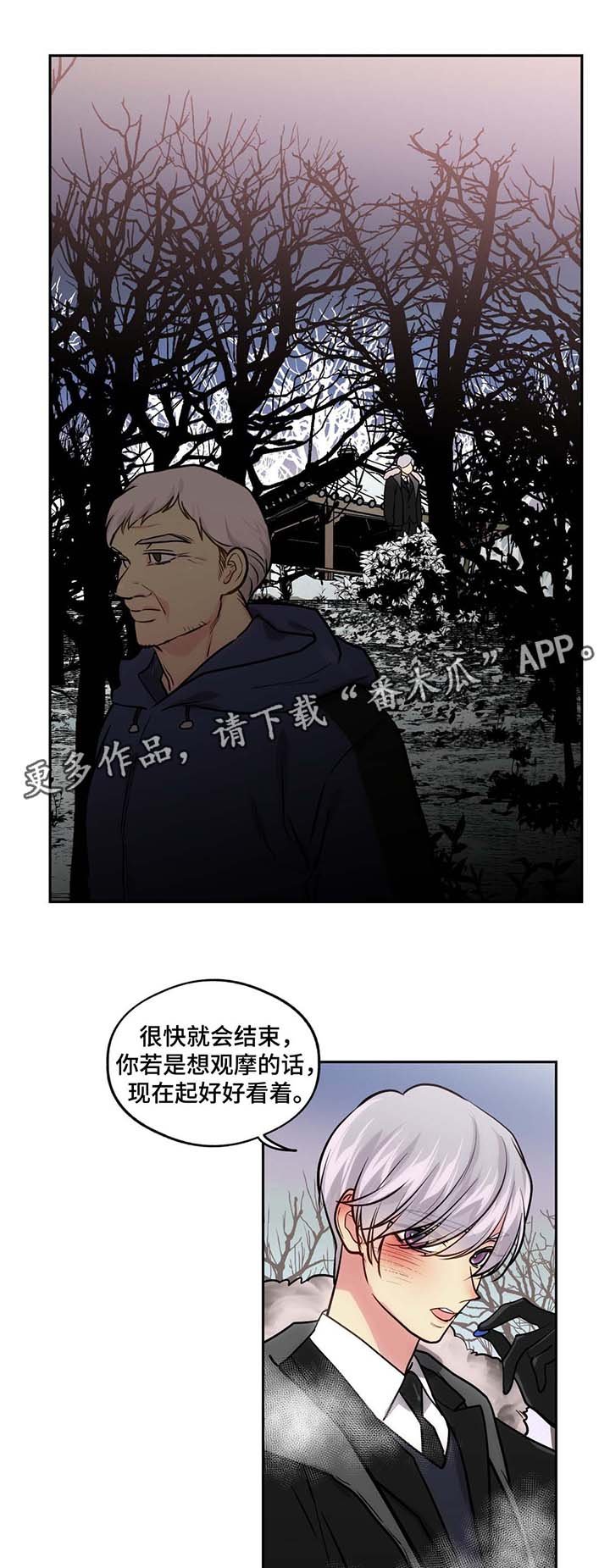 第59章：杀人