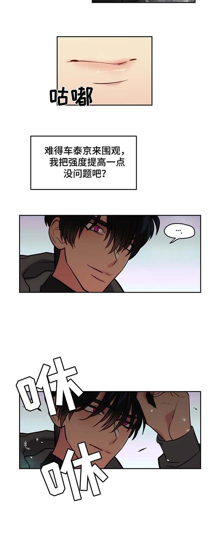 第59章：杀人