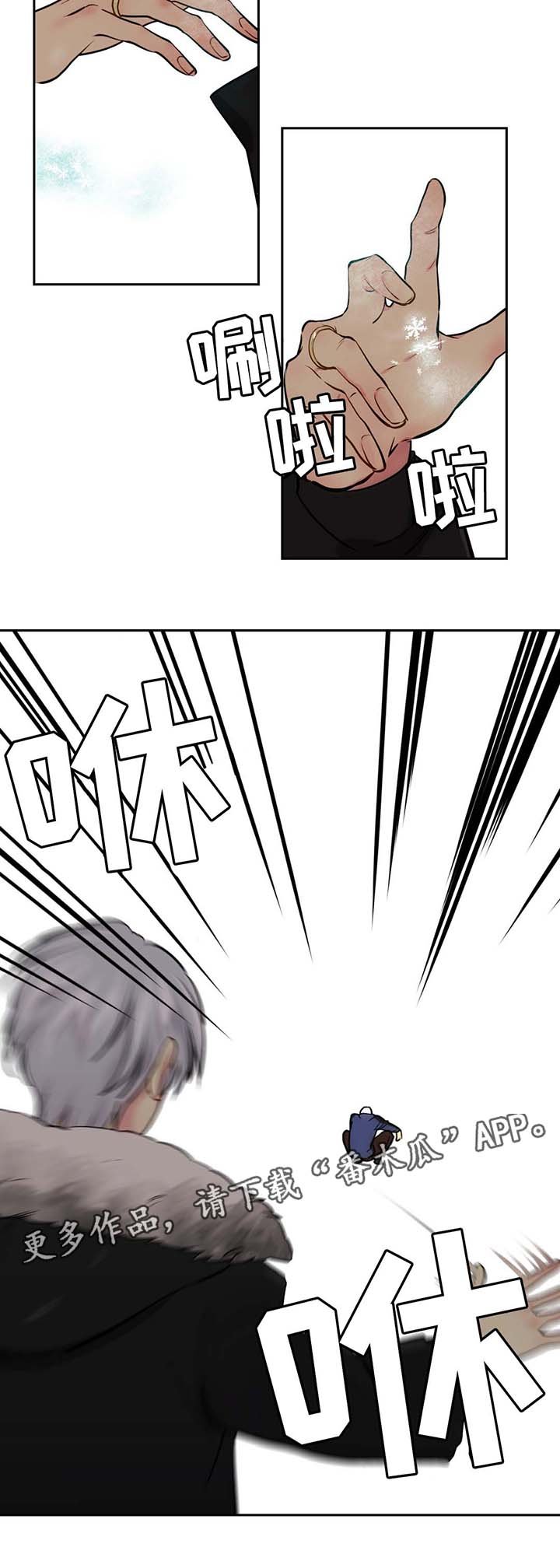 第59章：杀人