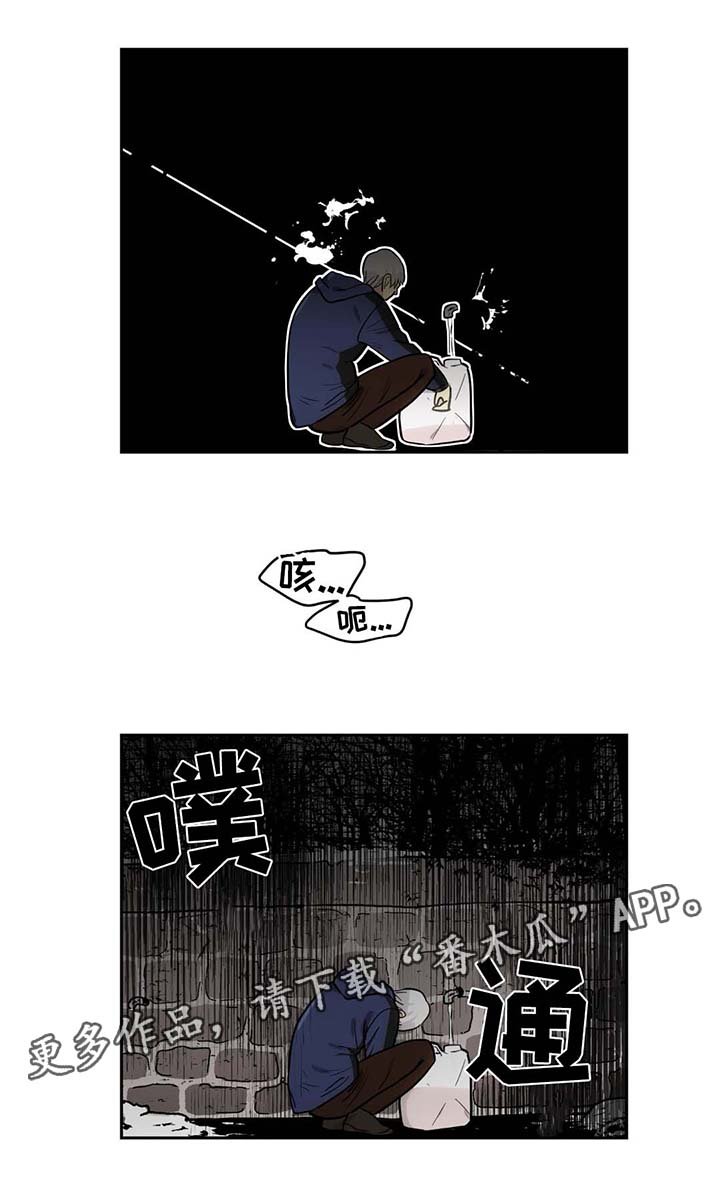 第59章：杀人