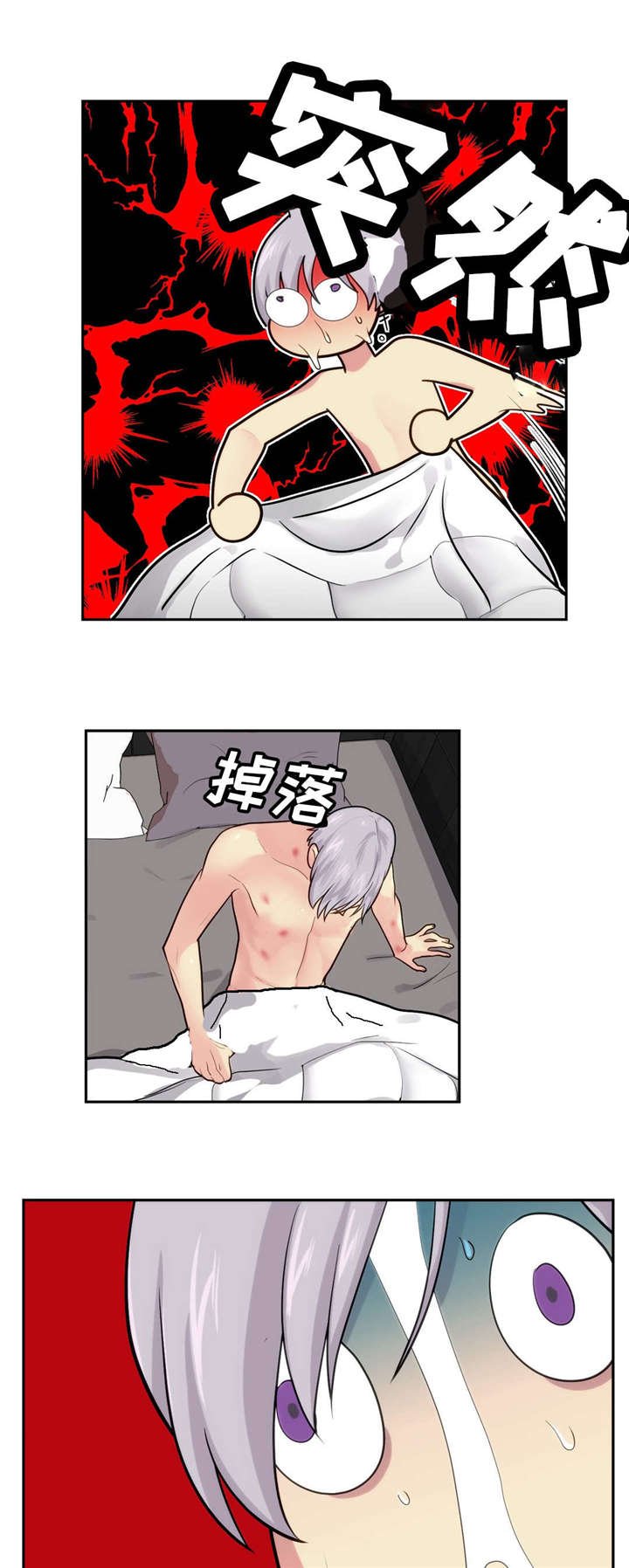 第6章：发生了什么