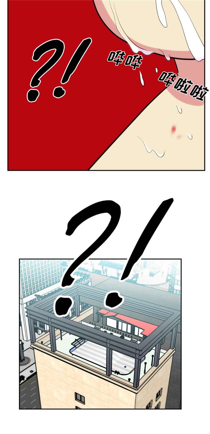 第6章：发生了什么