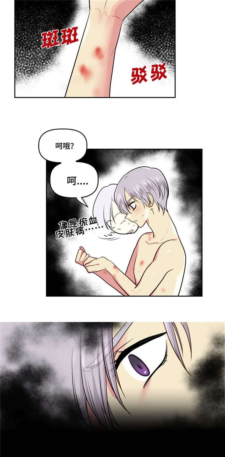 第6章：发生了什么