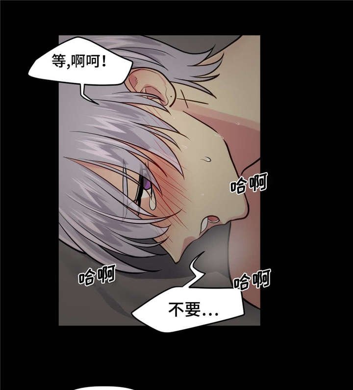 第6章：发生了什么