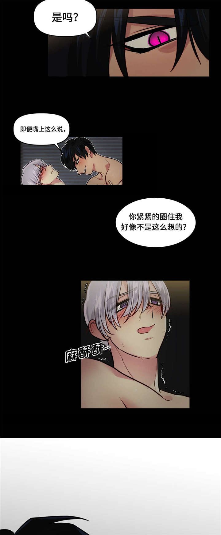 第6章：发生了什么
