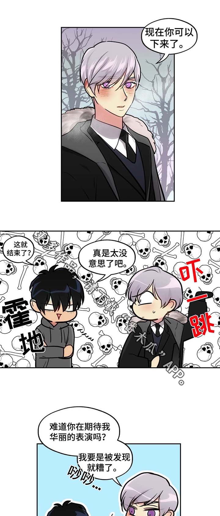 第60章：吃小吃