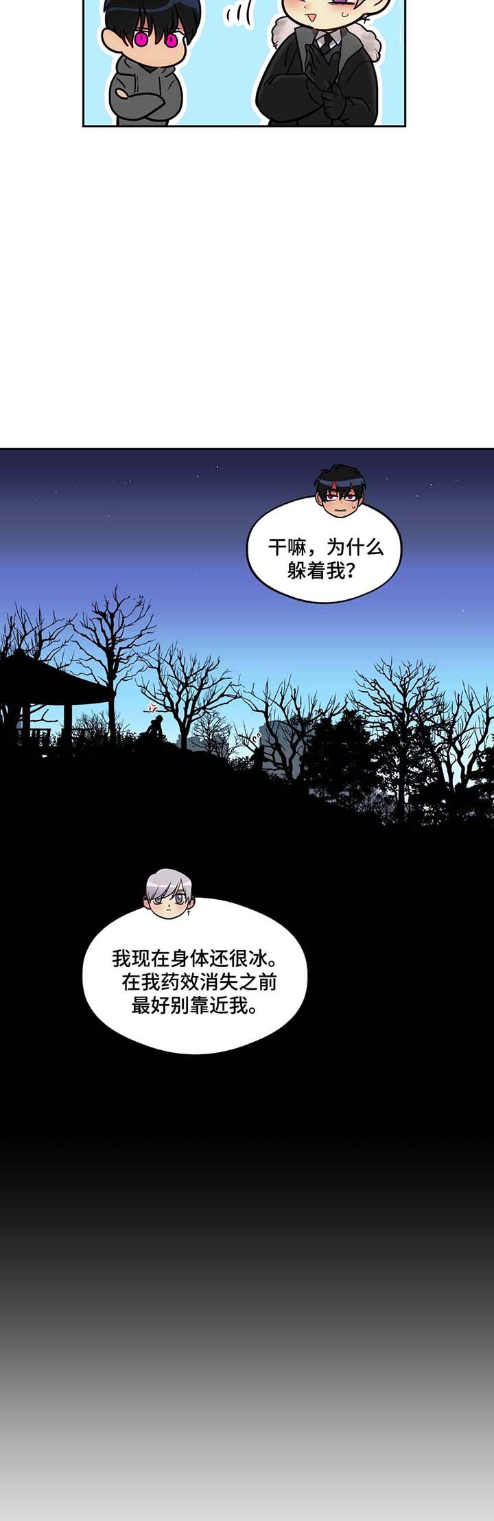 第60章：吃小吃