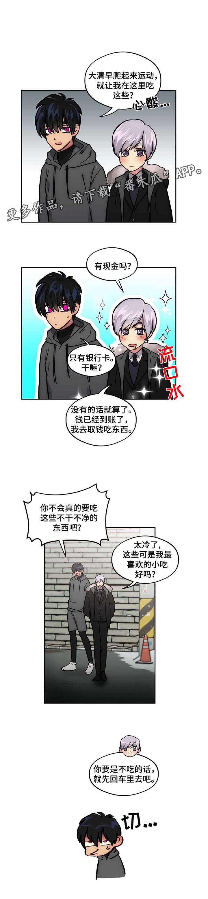 第60章：吃小吃