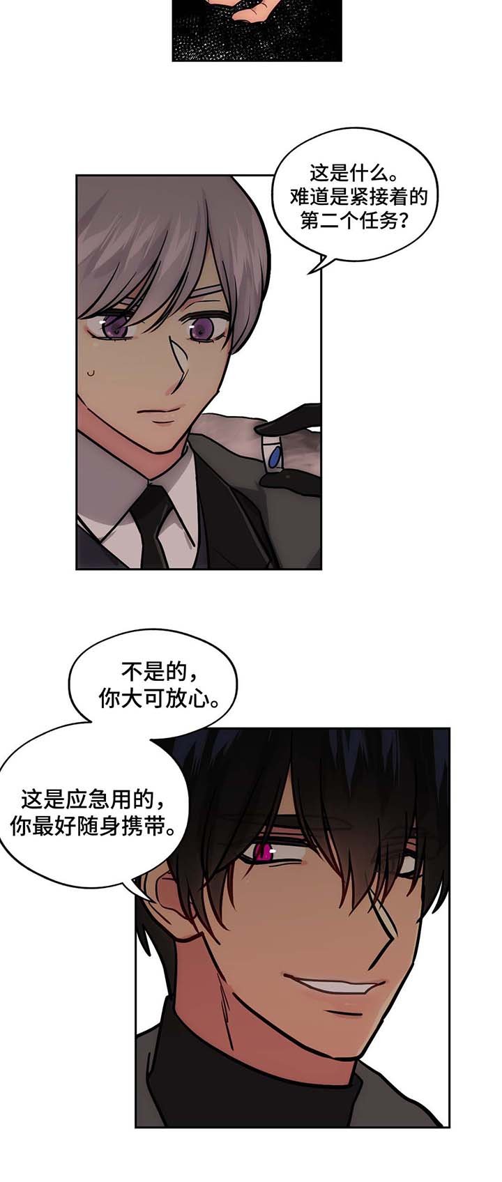 第60章：吃小吃