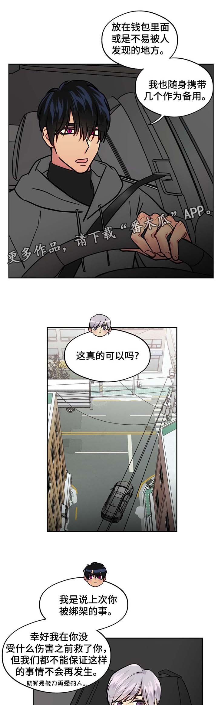 第60章：吃小吃