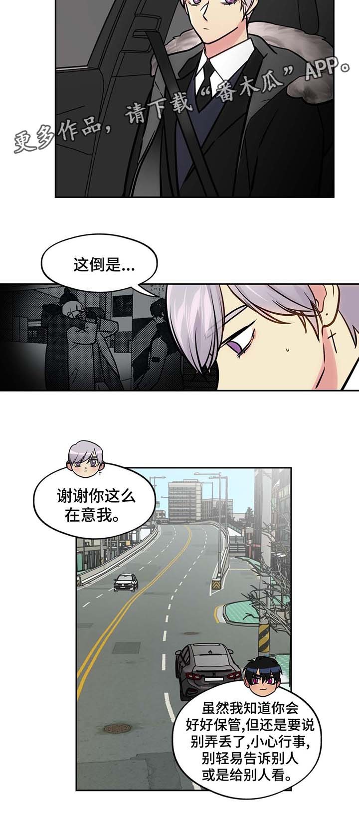 第60章：吃小吃