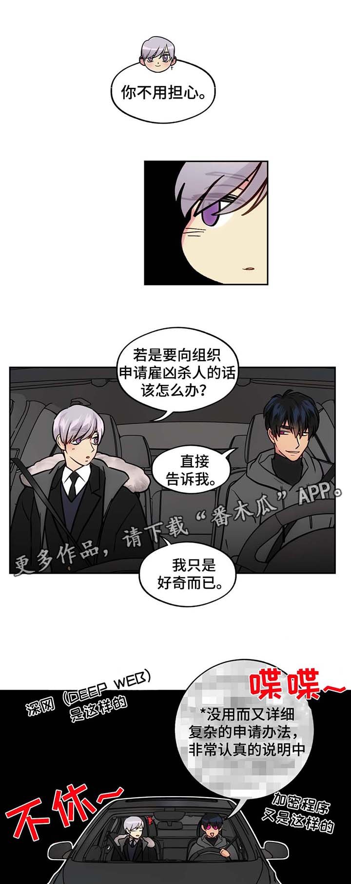 第60章：吃小吃