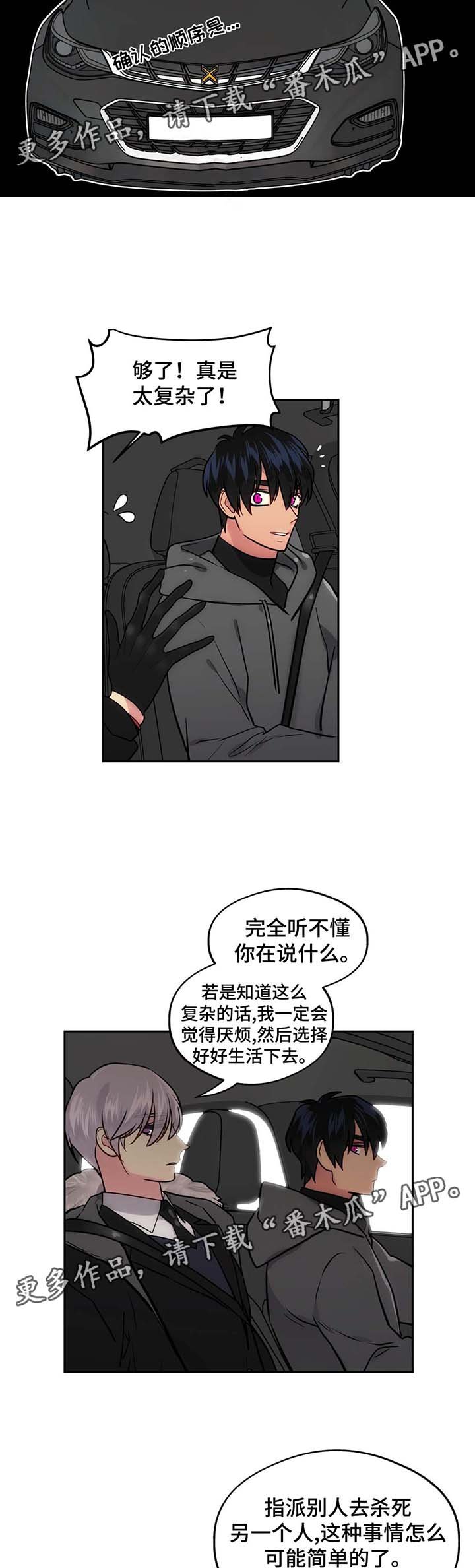 第60章：吃小吃