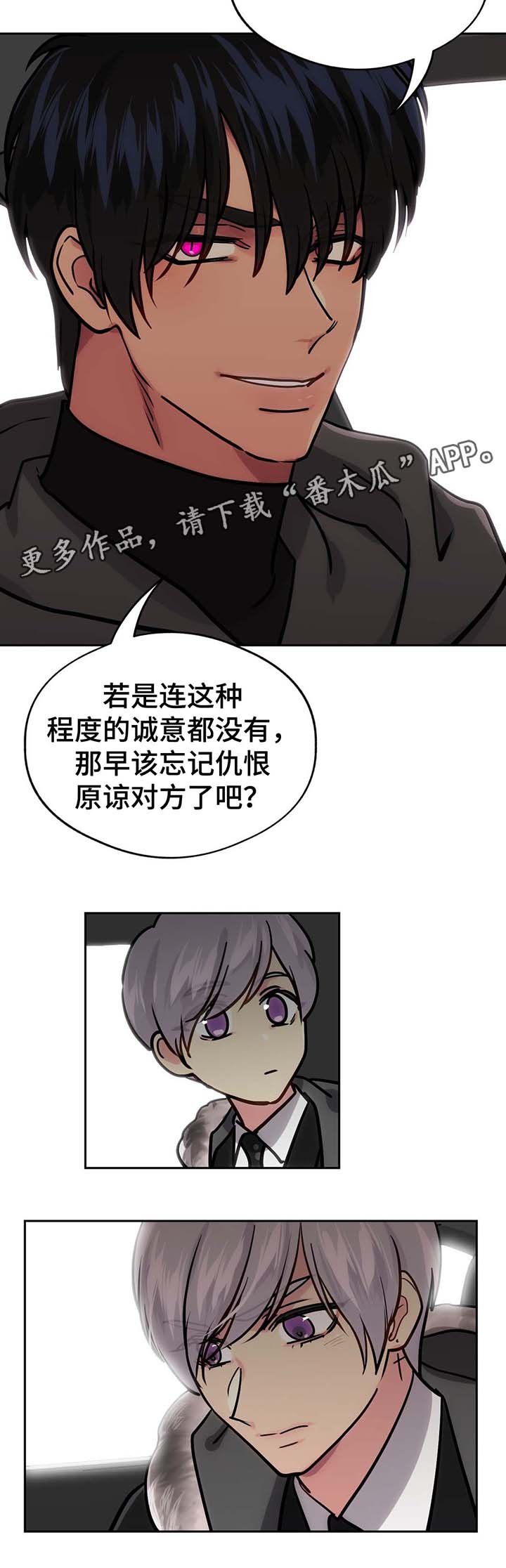 第60章：吃小吃