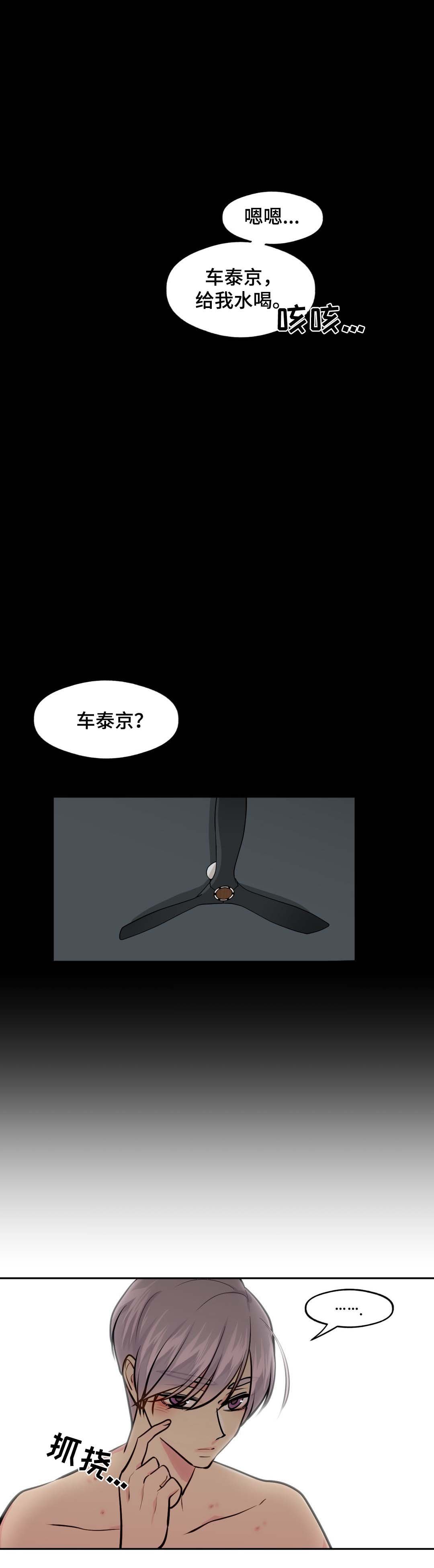 第61章：出门