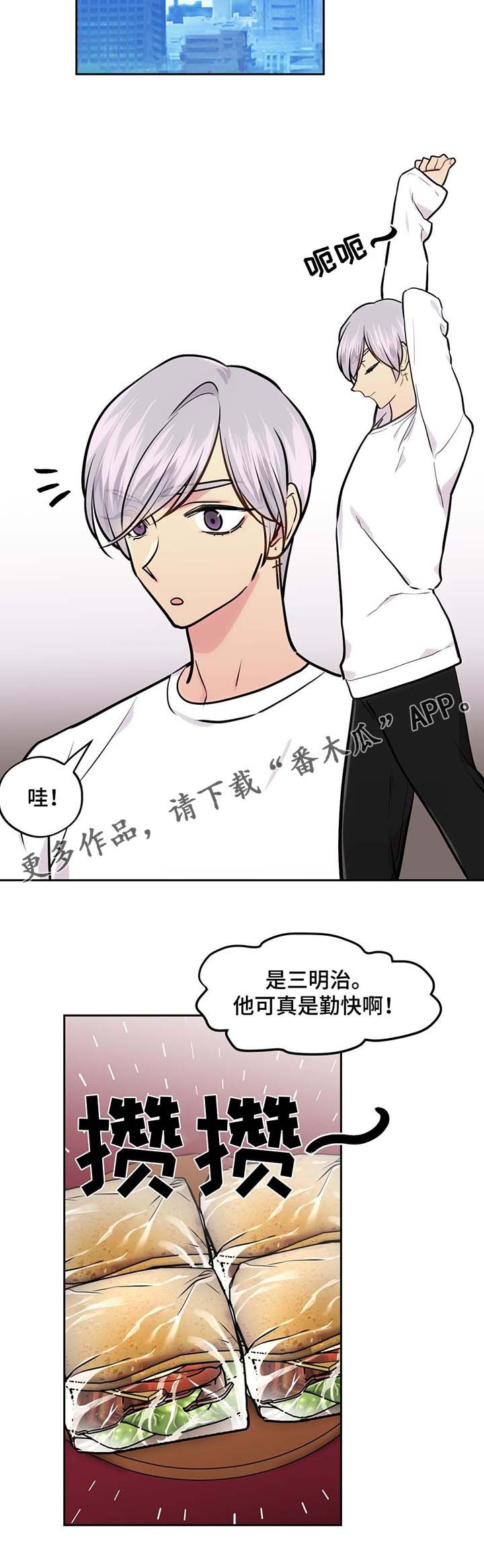 第61章：出门
