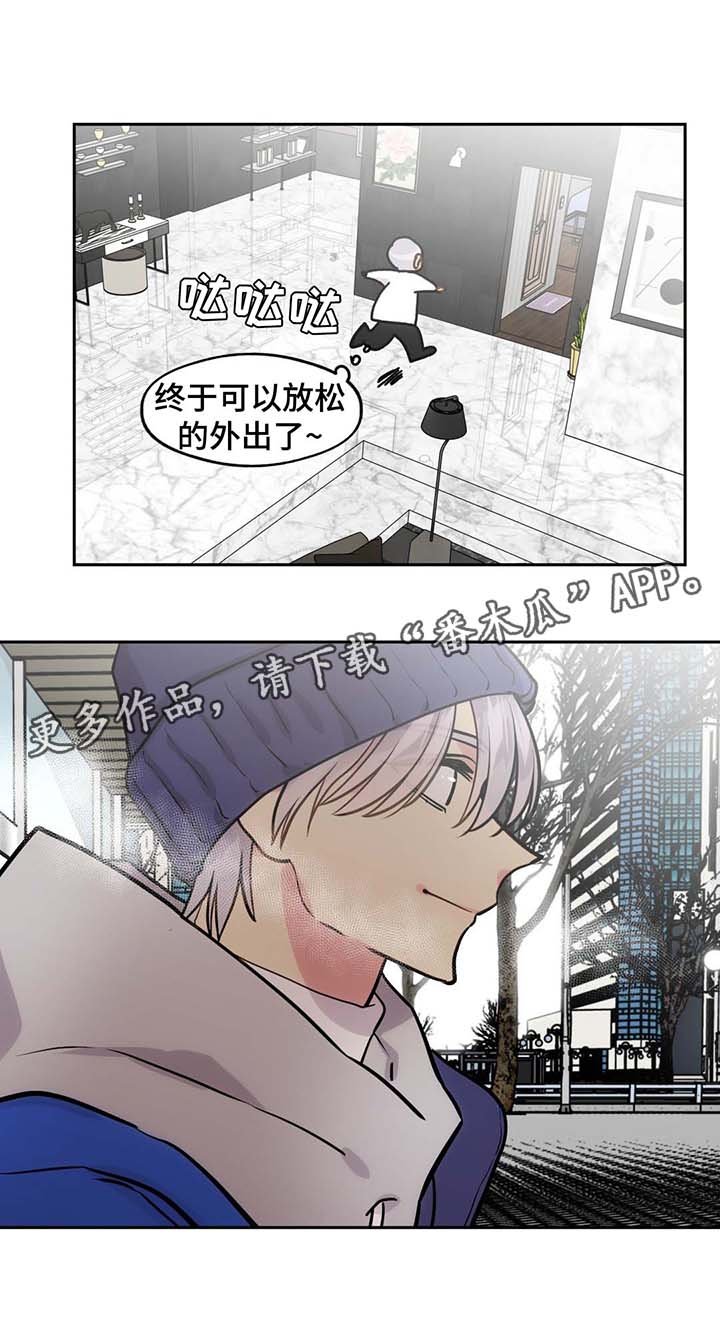 第61章：出门