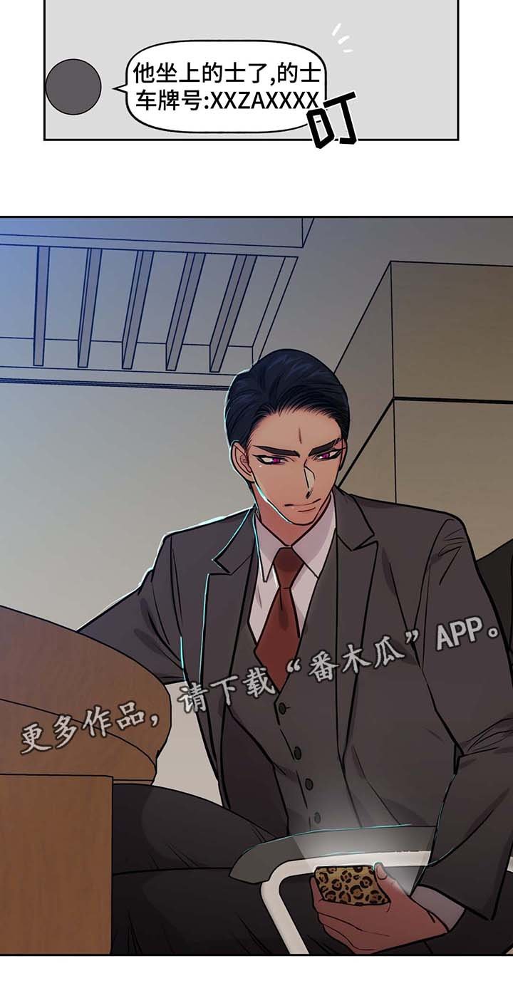 第61章：出门