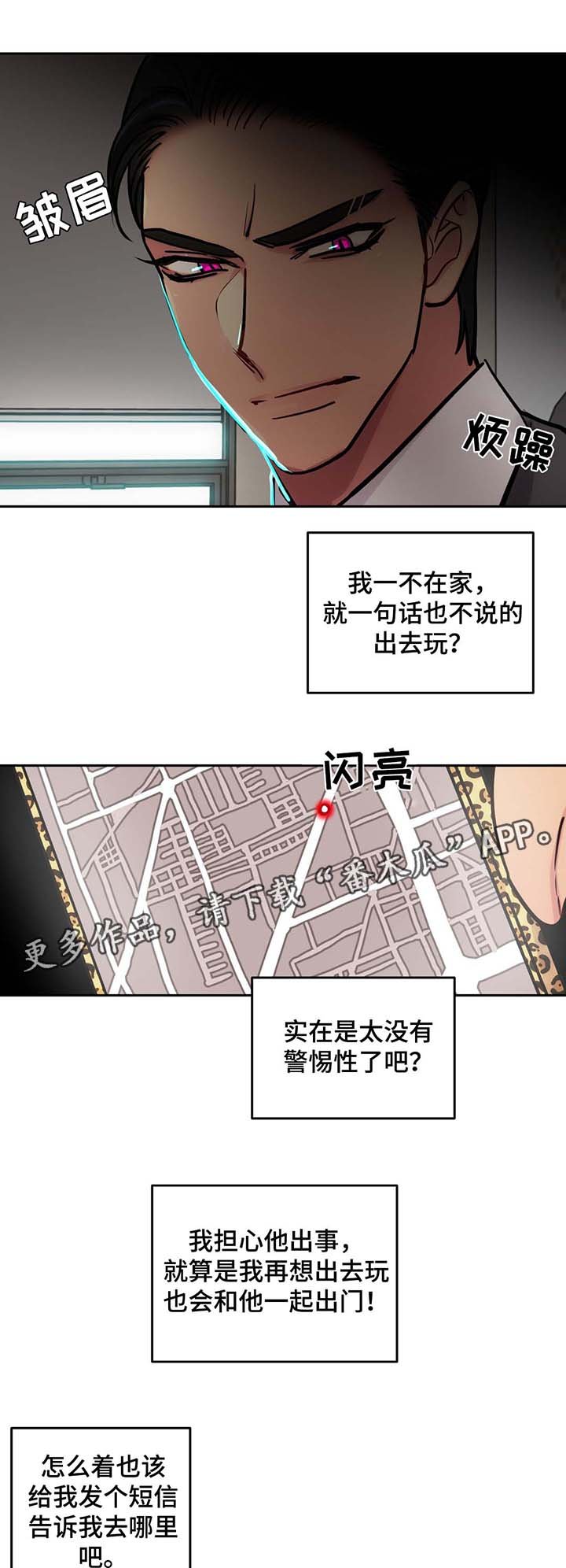 第61章：出门