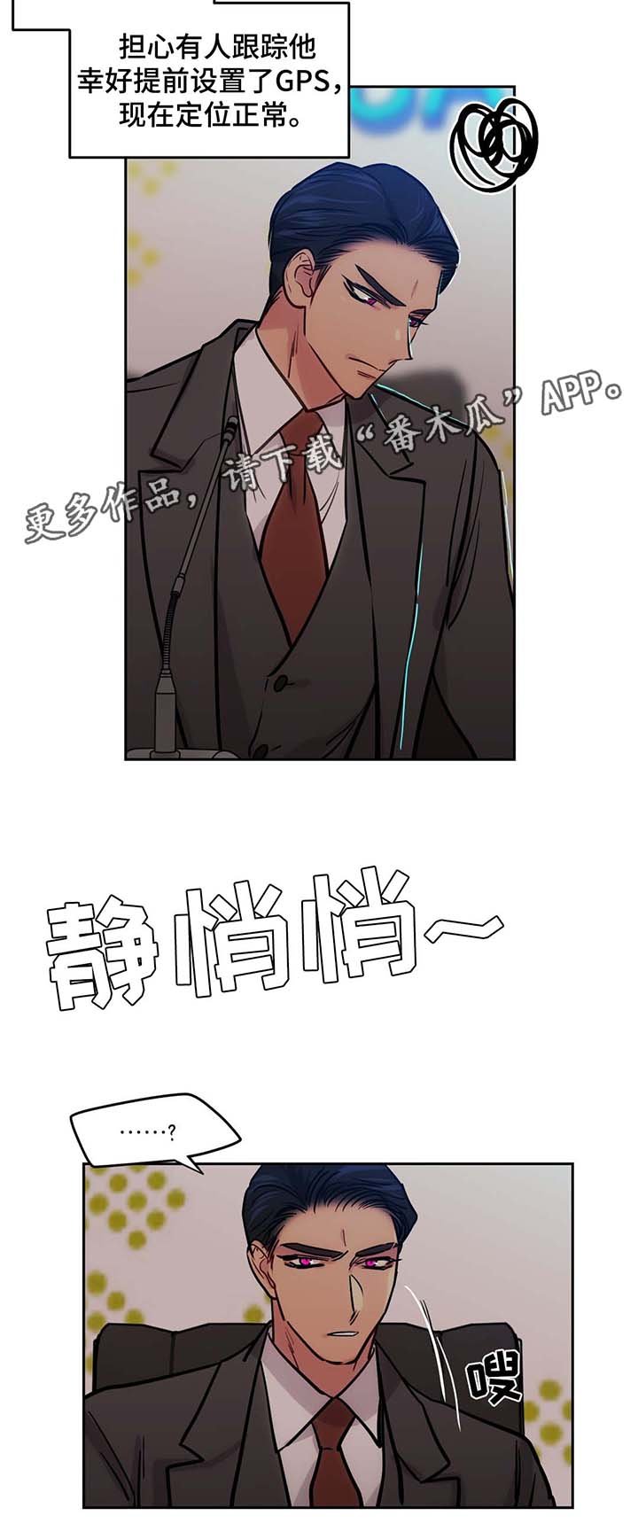 第61章：出门
