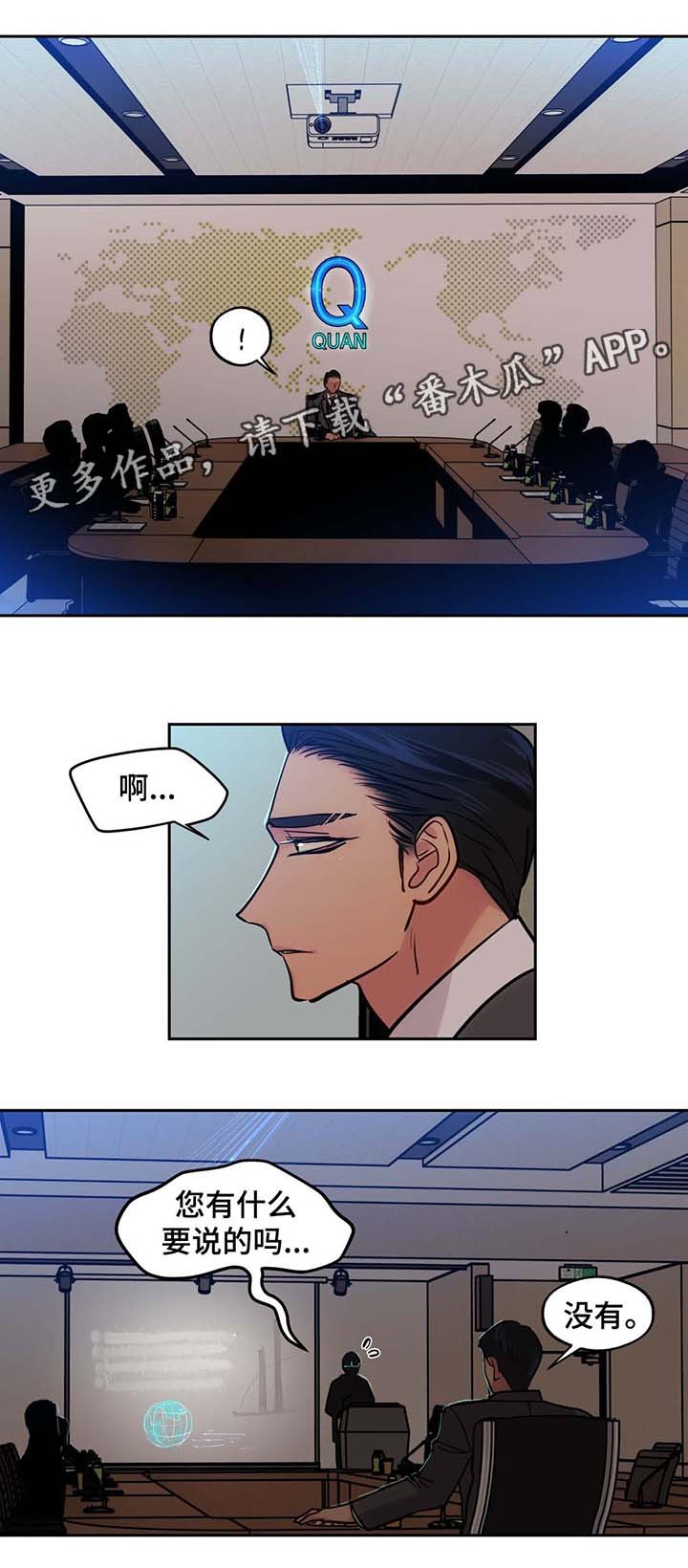 第61章：出门