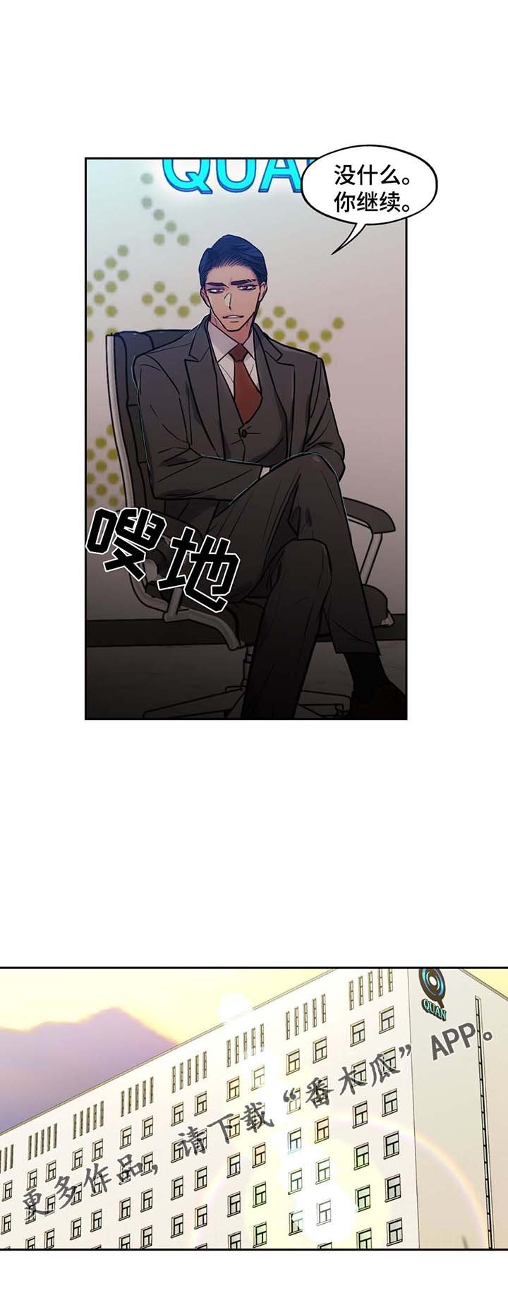 第61章：出门