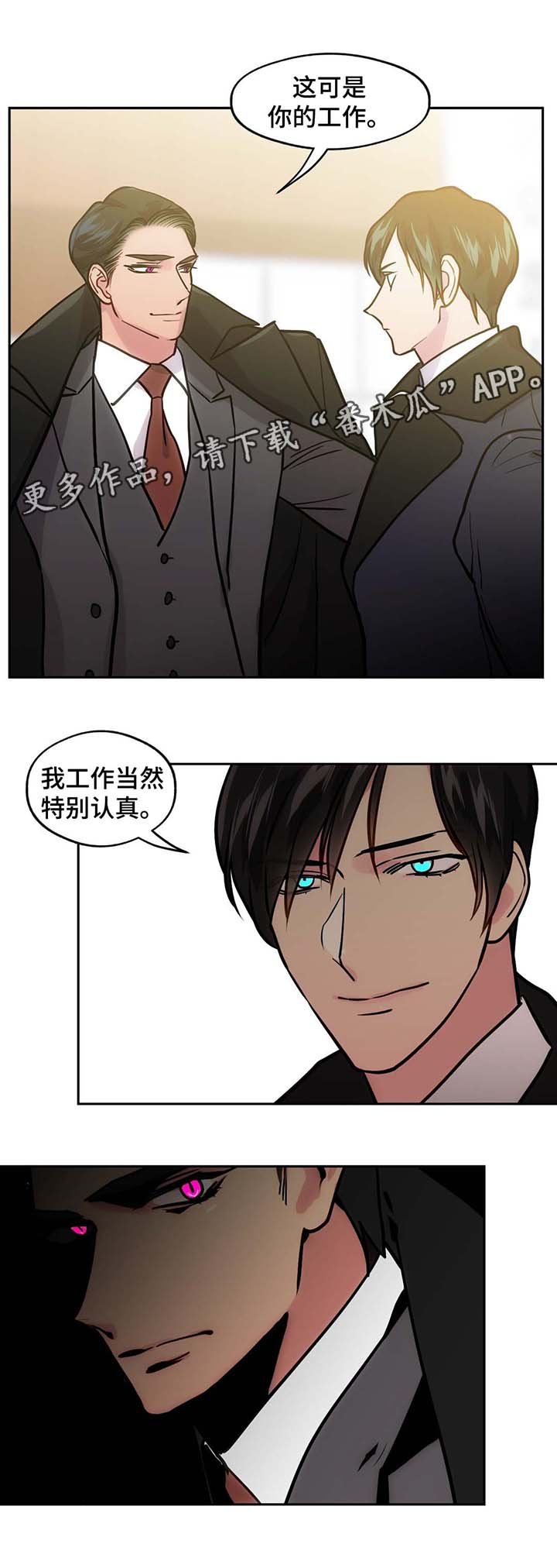第61章：出门