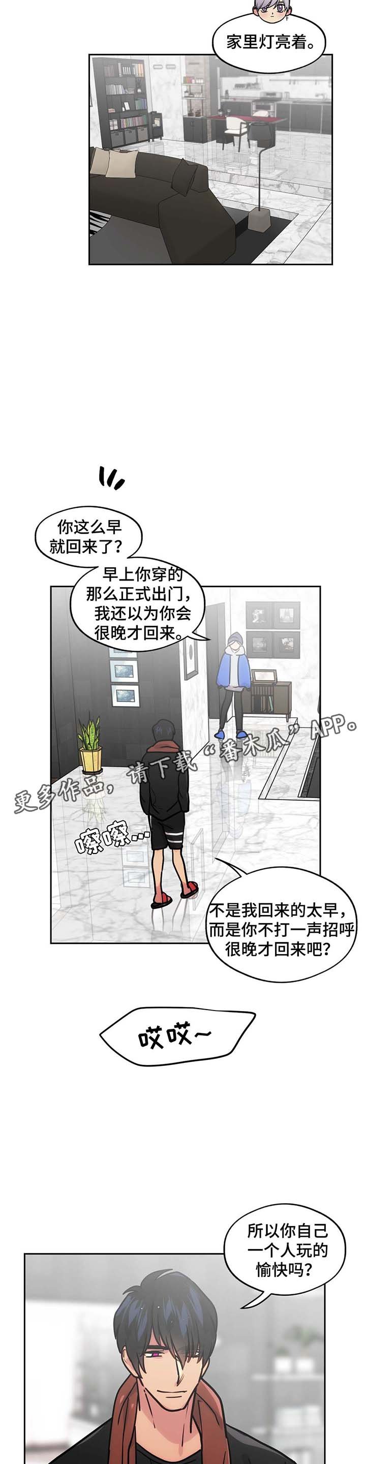 第62章：心情很好