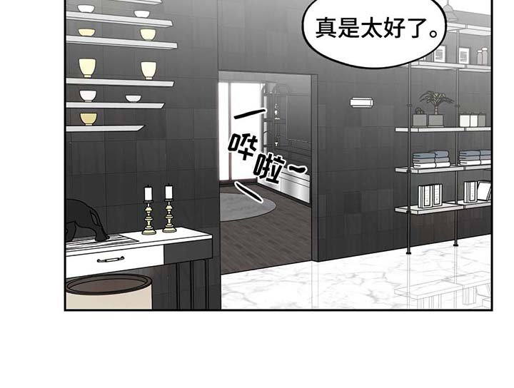 第62章：心情很好