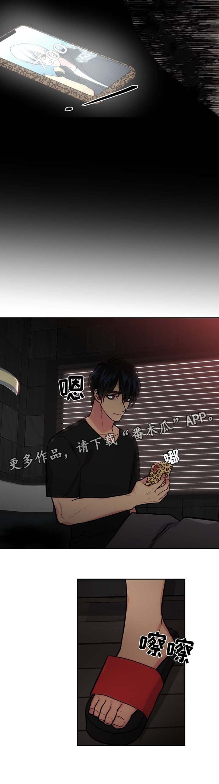 第62章：心情很好