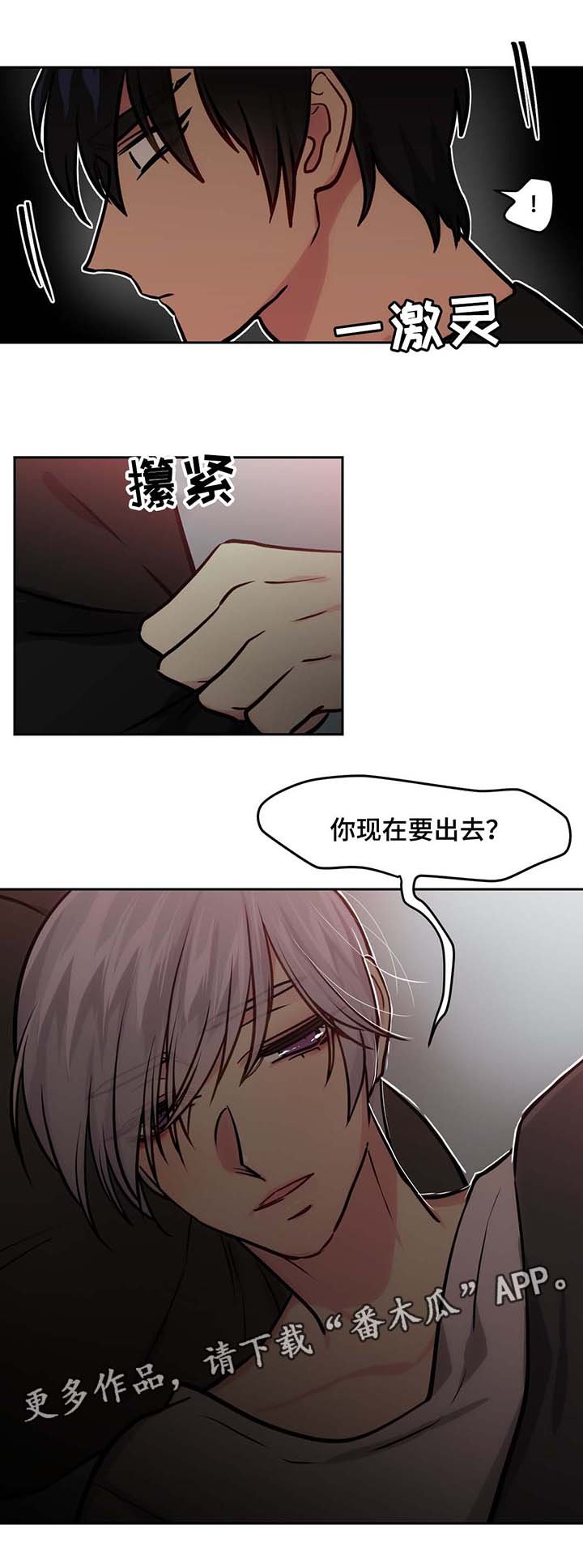 第62章：心情很好