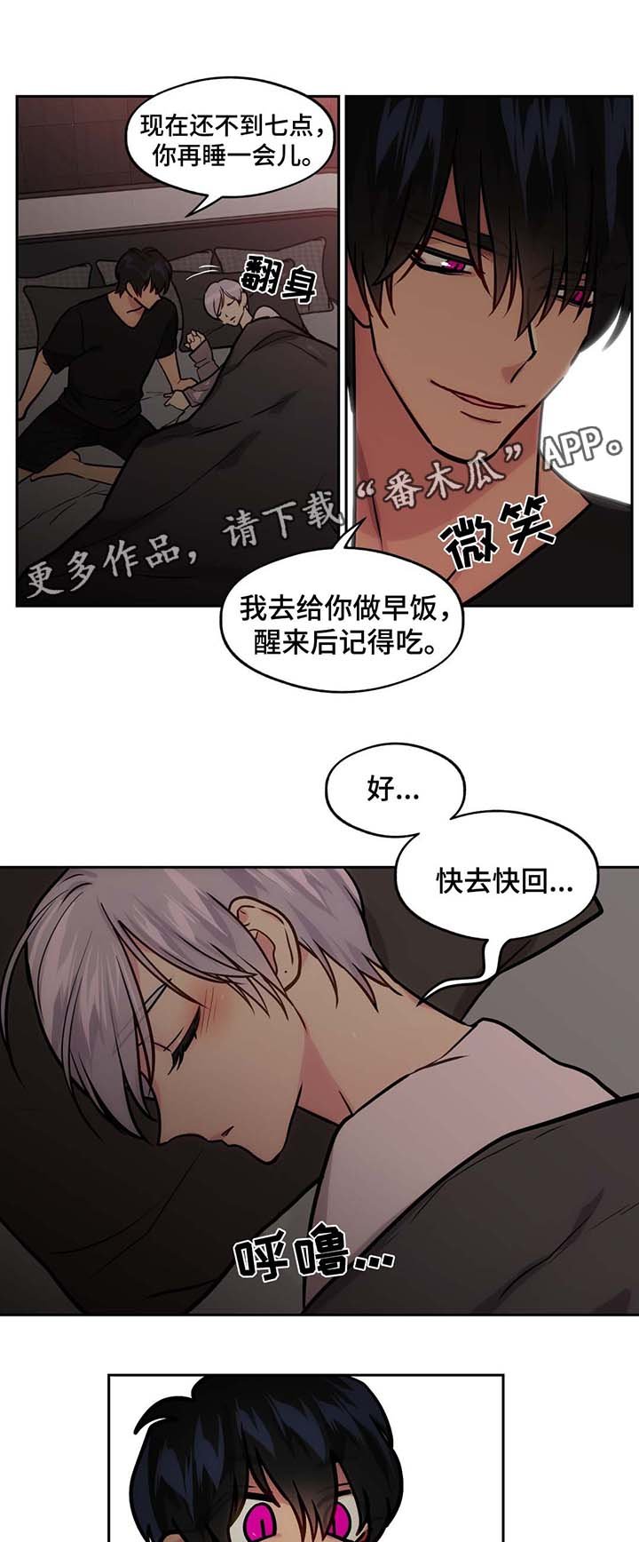 第62章：心情很好