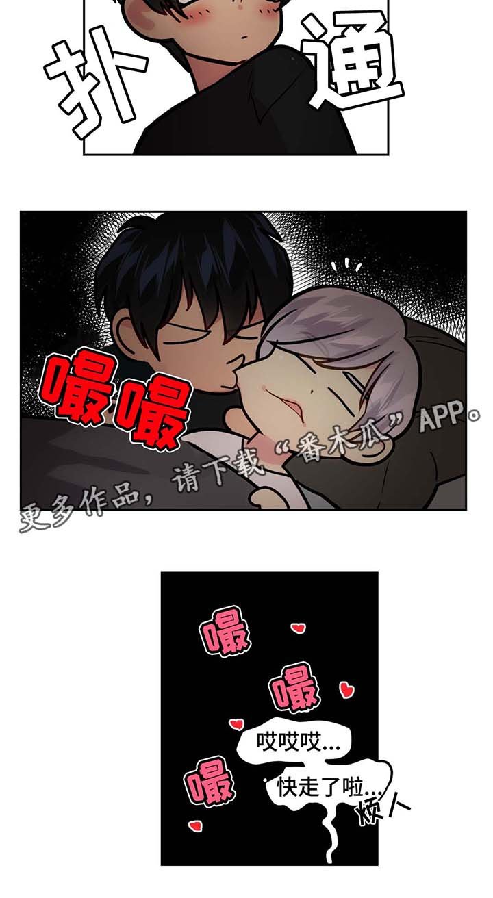 第62章：心情很好