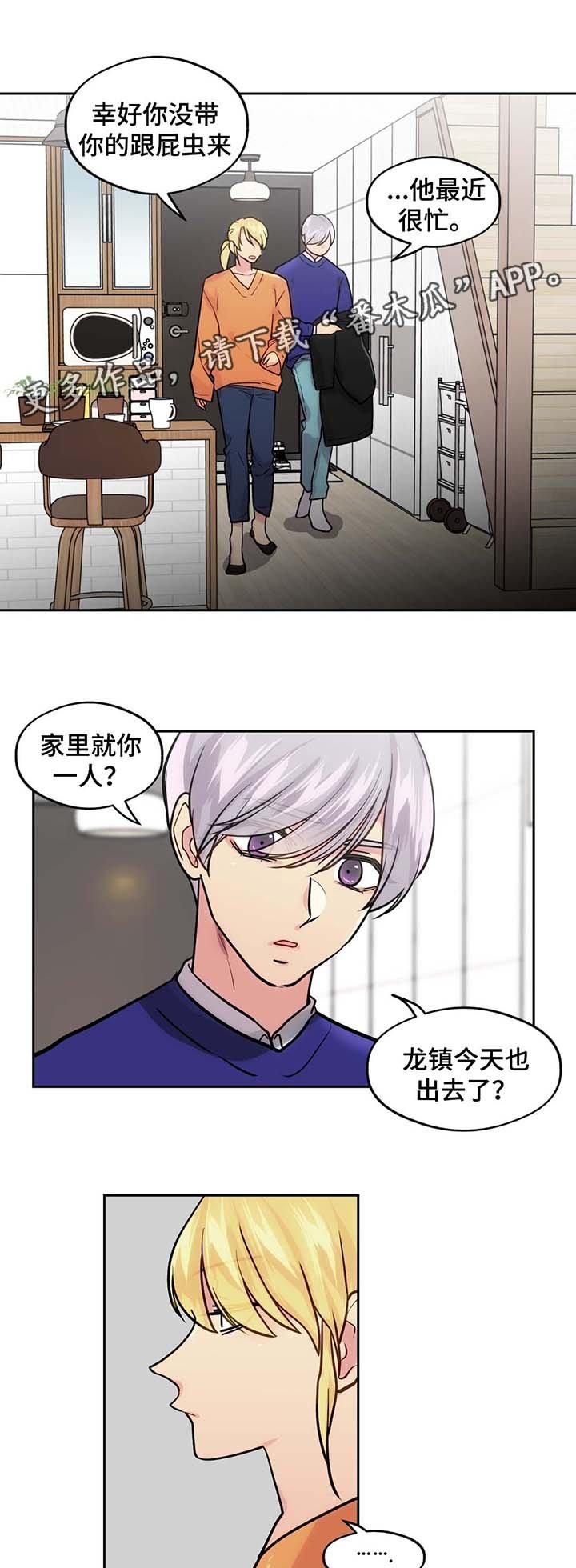 第63章：这是什么