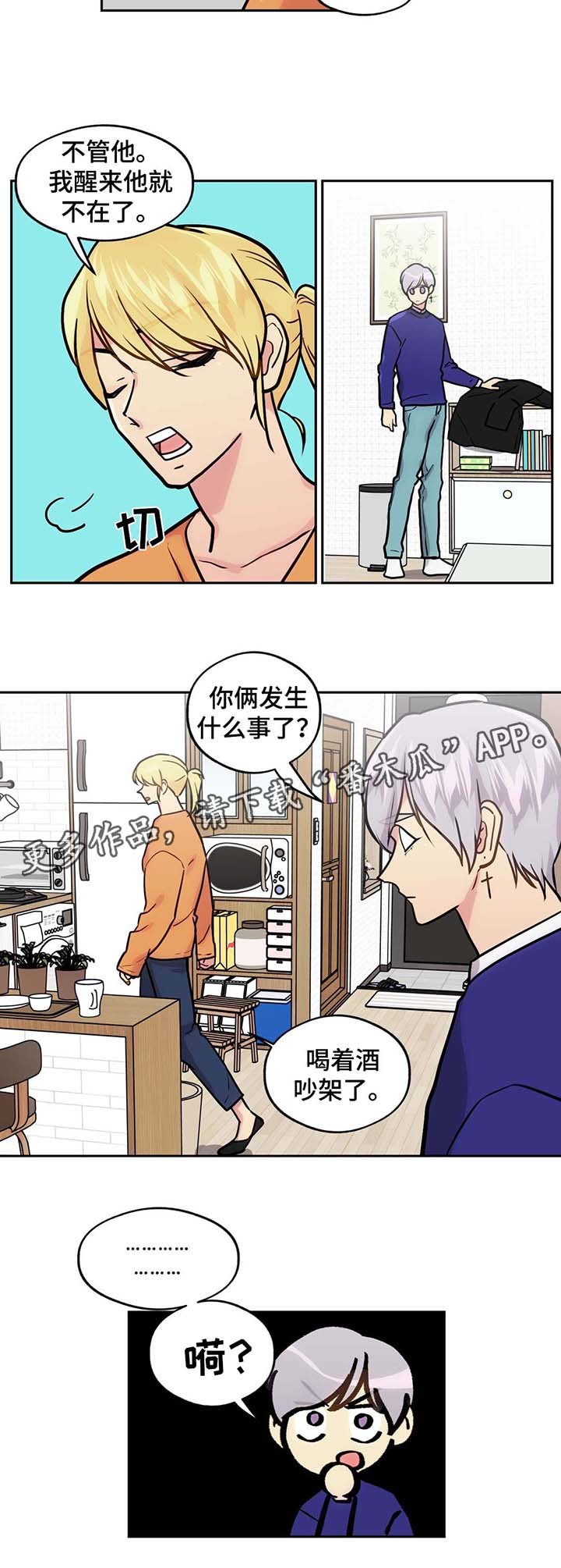 第63章：这是什么