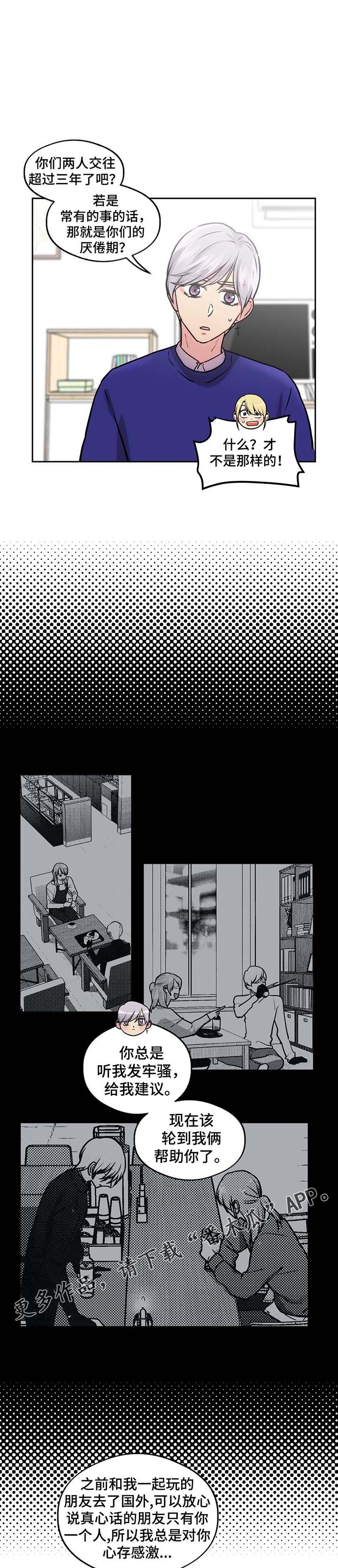 第63章：这是什么