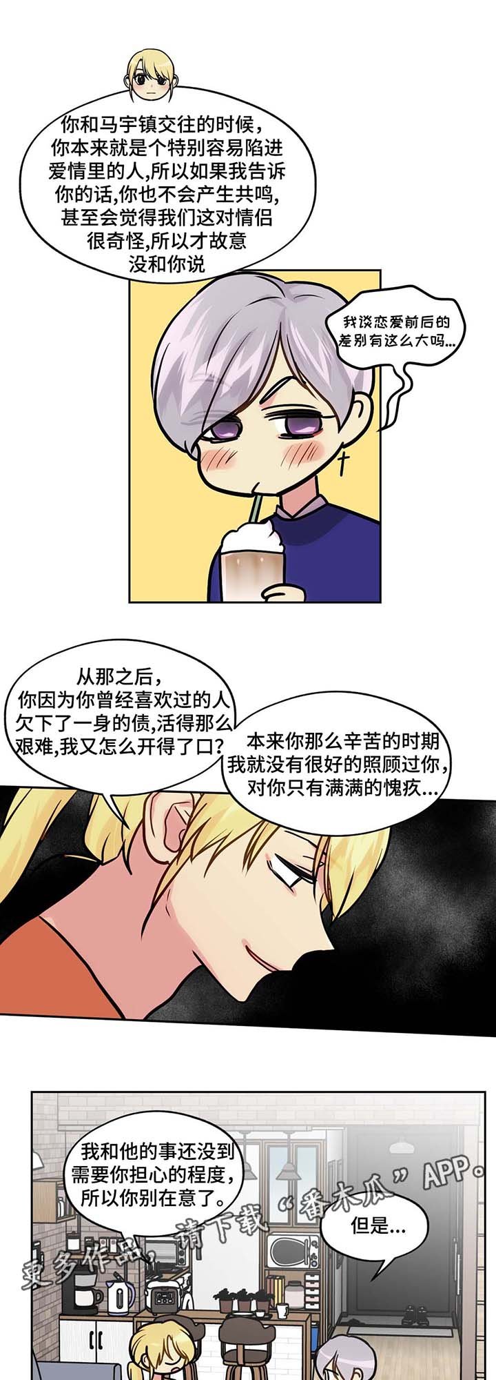 第63章：这是什么